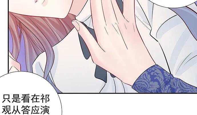 重生只为追影帝韩漫全集-158.快没时间了无删减无遮挡章节图片 