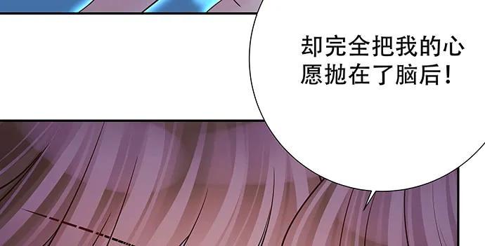 重生只为追影帝韩漫全集-158.快没时间了无删减无遮挡章节图片 