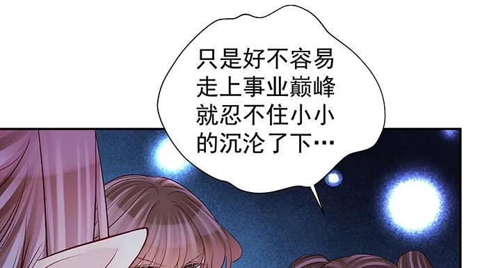重生只为追影帝韩漫全集-158.快没时间了无删减无遮挡章节图片 