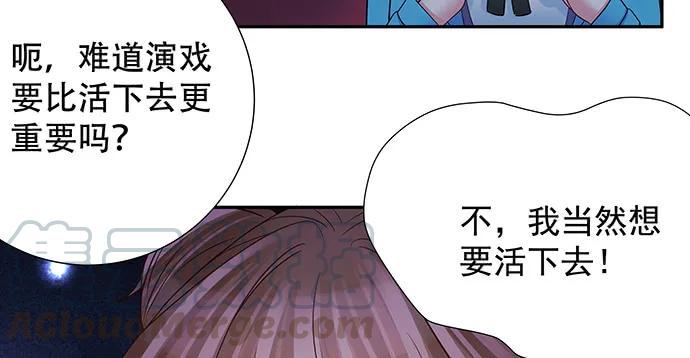 重生只为追影帝韩漫全集-158.快没时间了无删减无遮挡章节图片 