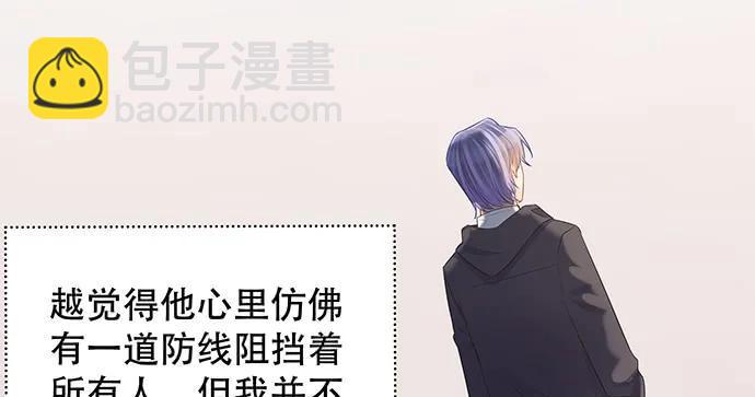 重生只为追影帝韩漫全集-158.快没时间了无删减无遮挡章节图片 