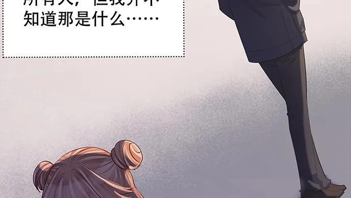 重生只为追影帝韩漫全集-158.快没时间了无删减无遮挡章节图片 