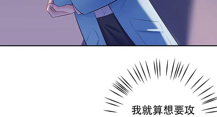 重生只为追影帝韩漫全集-158.快没时间了无删减无遮挡章节图片 