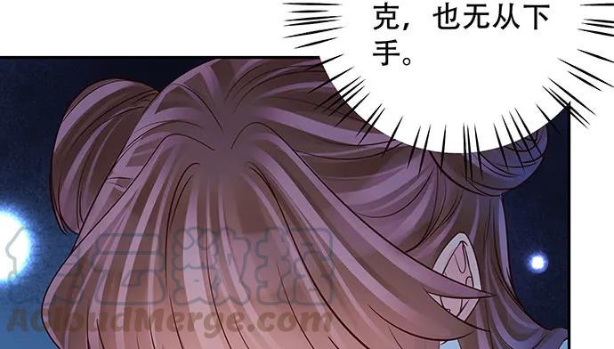 重生只为追影帝韩漫全集-158.快没时间了无删减无遮挡章节图片 