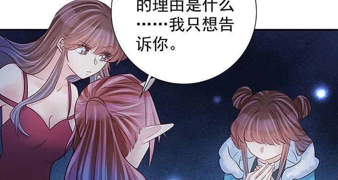 重生只为追影帝韩漫全集-158.快没时间了无删减无遮挡章节图片 