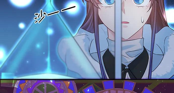 重生只为追影帝韩漫全集-158.快没时间了无删减无遮挡章节图片 