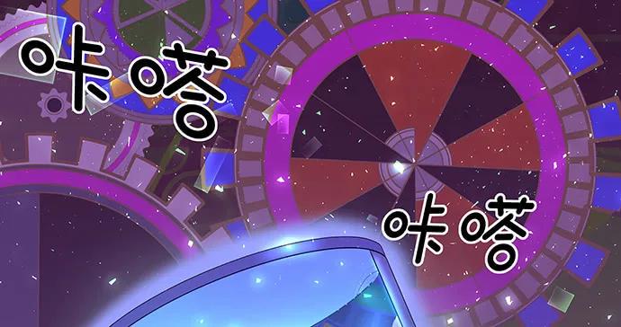 重生只为追影帝韩漫全集-158.快没时间了无删减无遮挡章节图片 