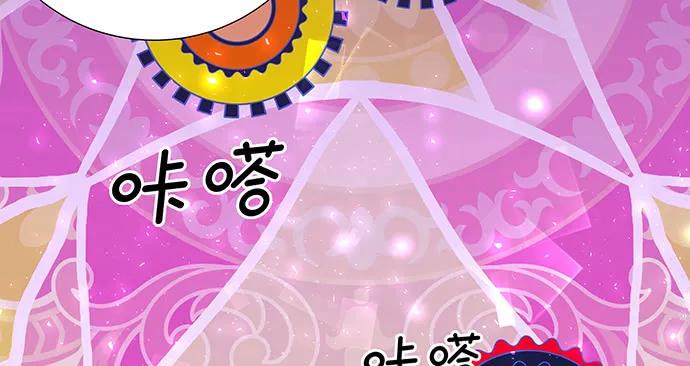 重生只为追影帝韩漫全集-158.快没时间了无删减无遮挡章节图片 
