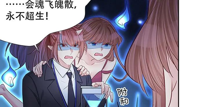 重生只为追影帝韩漫全集-158.快没时间了无删减无遮挡章节图片 
