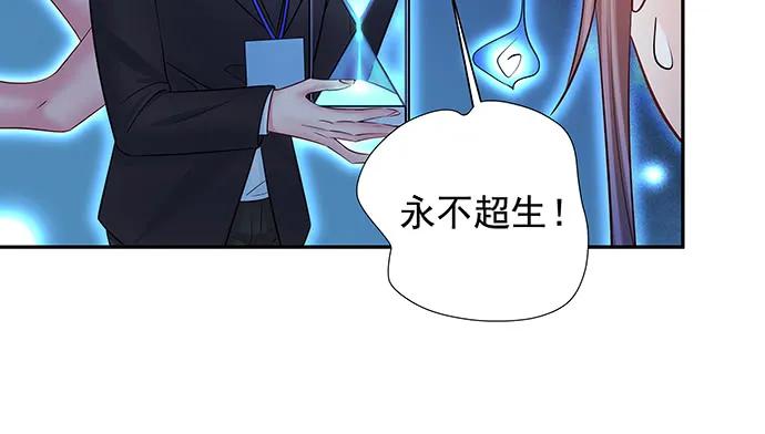 重生只为追影帝韩漫全集-158.快没时间了无删减无遮挡章节图片 