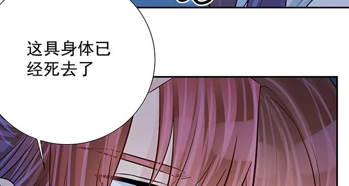 重生只为追影帝韩漫全集-158.快没时间了无删减无遮挡章节图片 