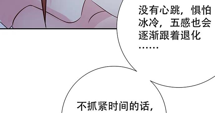 重生只为追影帝韩漫全集-158.快没时间了无删减无遮挡章节图片 