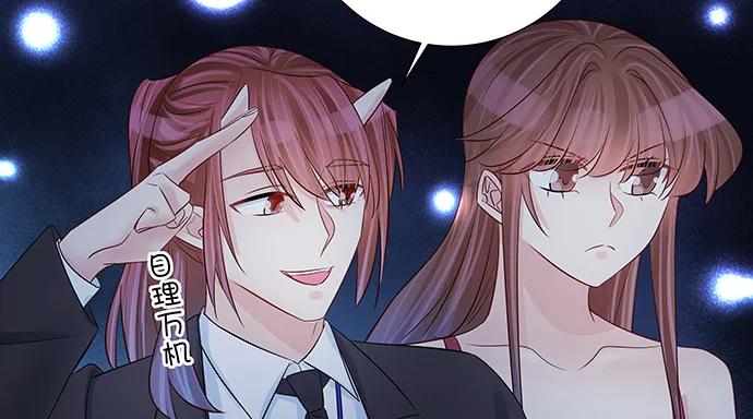 重生只为追影帝韩漫全集-158.快没时间了无删减无遮挡章节图片 