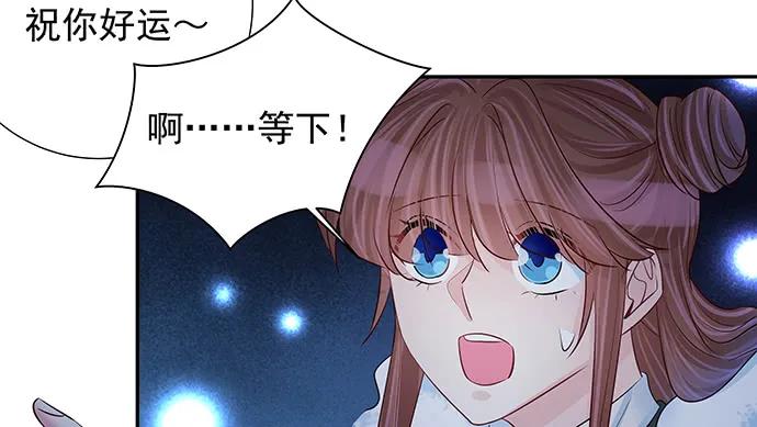 重生只为追影帝韩漫全集-158.快没时间了无删减无遮挡章节图片 