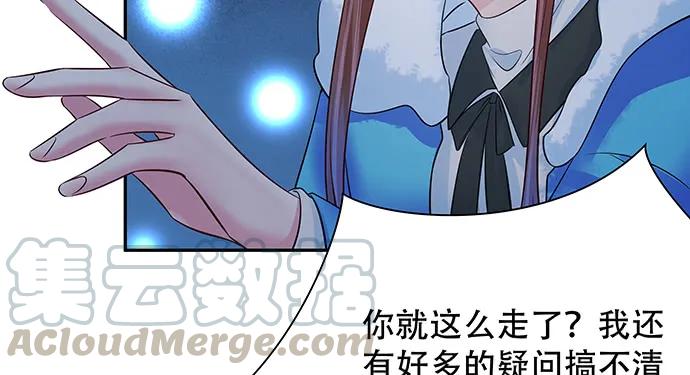 重生只为追影帝韩漫全集-158.快没时间了无删减无遮挡章节图片 