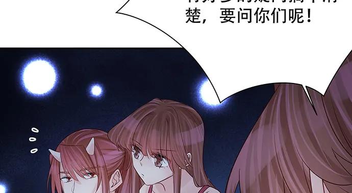 重生只为追影帝韩漫全集-158.快没时间了无删减无遮挡章节图片 