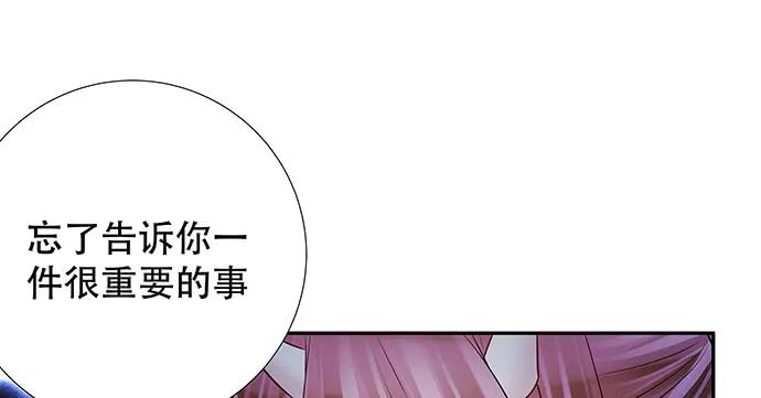 重生只为追影帝韩漫全集-158.快没时间了无删减无遮挡章节图片 