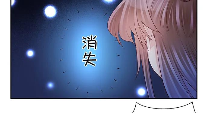 重生只为追影帝韩漫全集-158.快没时间了无删减无遮挡章节图片 