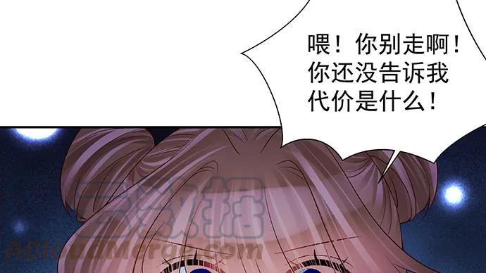 重生只为追影帝韩漫全集-158.快没时间了无删减无遮挡章节图片 