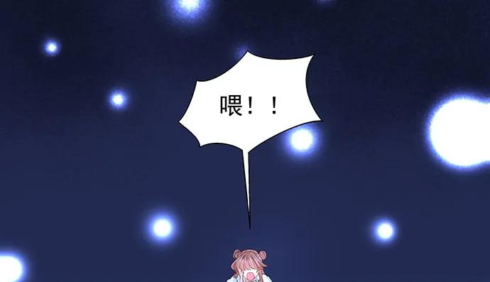 重生只为追影帝韩漫全集-158.快没时间了无删减无遮挡章节图片 