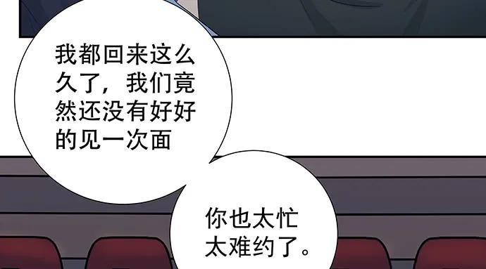 重生只为追影帝韩漫全集-158.快没时间了无删减无遮挡章节图片 