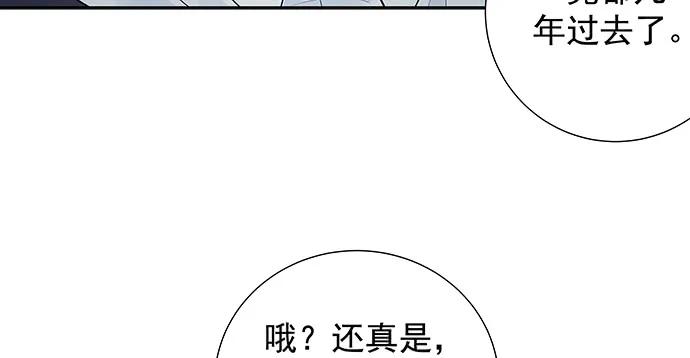 重生只为追影帝韩漫全集-158.快没时间了无删减无遮挡章节图片 
