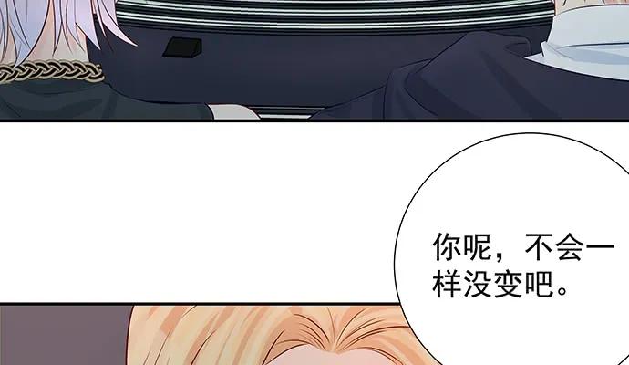 重生只为追影帝韩漫全集-158.快没时间了无删减无遮挡章节图片 
