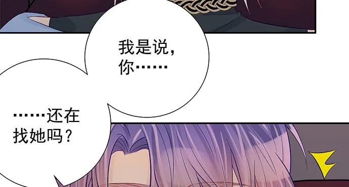重生只为追影帝韩漫全集-158.快没时间了无删减无遮挡章节图片 