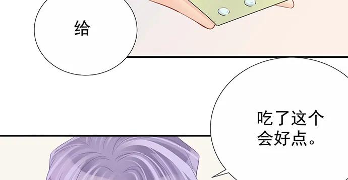 重生只为追影帝韩漫全集-159.心虚的谎言无删减无遮挡章节图片 