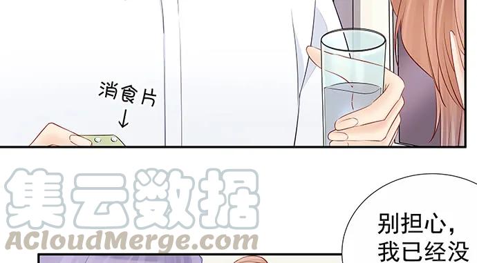 重生只为追影帝韩漫全集-159.心虚的谎言无删减无遮挡章节图片 