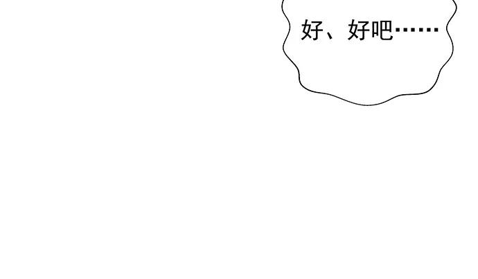 重生只为追影帝韩漫全集-159.心虚的谎言无删减无遮挡章节图片 