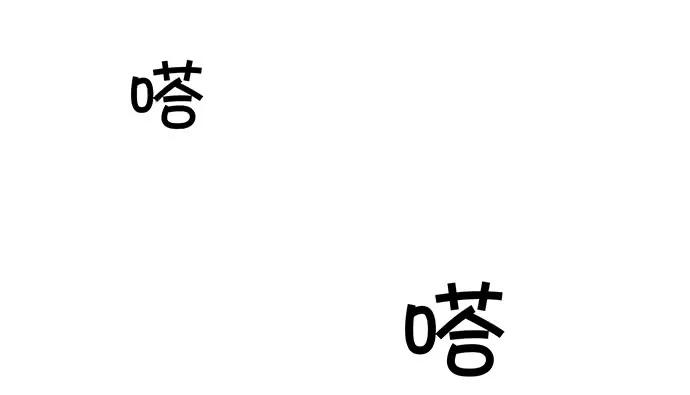重生只为追影帝韩漫全集-159.心虚的谎言无删减无遮挡章节图片 