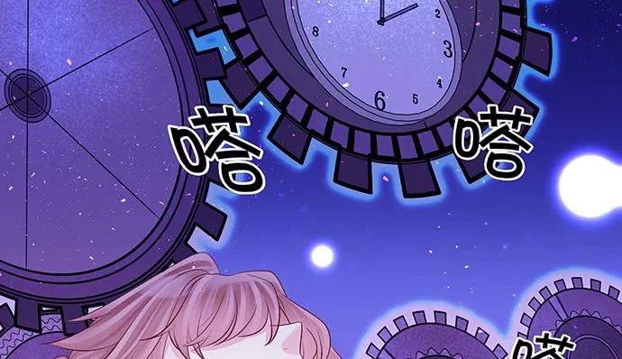 重生只为追影帝韩漫全集-159.心虚的谎言无删减无遮挡章节图片 