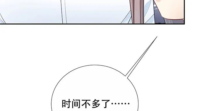 重生只为追影帝韩漫全集-159.心虚的谎言无删减无遮挡章节图片 