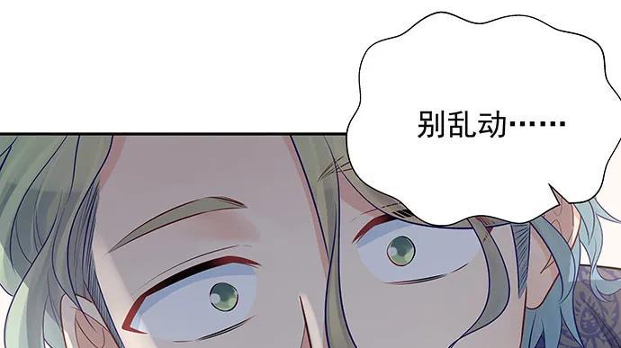 重生只为追影帝韩漫全集-159.心虚的谎言无删减无遮挡章节图片 