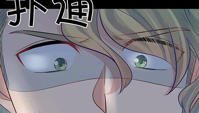 重生只为追影帝韩漫全集-159.心虚的谎言无删减无遮挡章节图片 