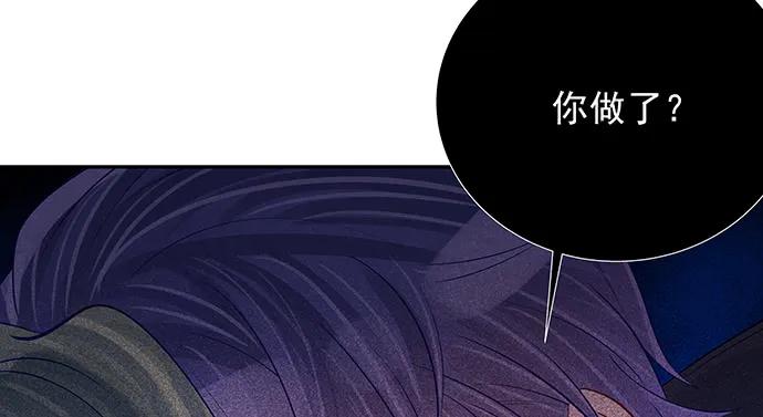 重生只为追影帝韩漫全集-159.心虚的谎言无删减无遮挡章节图片 
