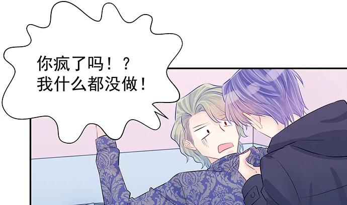 重生只为追影帝韩漫全集-159.心虚的谎言无删减无遮挡章节图片 