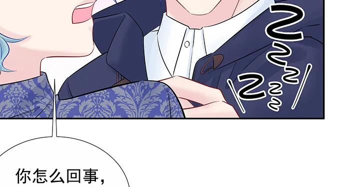 重生只为追影帝韩漫全集-159.心虚的谎言无删减无遮挡章节图片 