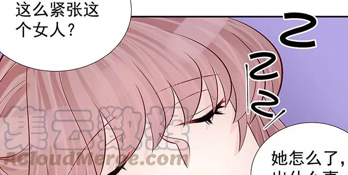 重生只为追影帝韩漫全集-159.心虚的谎言无删减无遮挡章节图片 