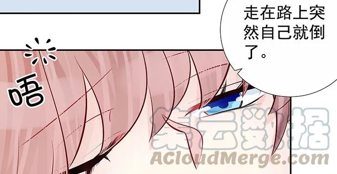 重生只为追影帝韩漫全集-159.心虚的谎言无删减无遮挡章节图片 