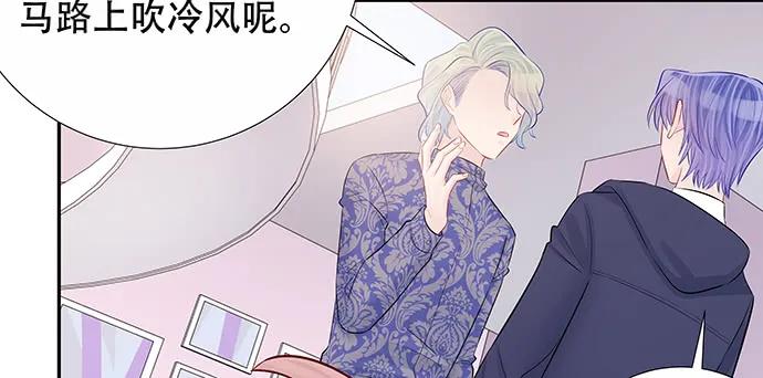 重生只为追影帝韩漫全集-159.心虚的谎言无删减无遮挡章节图片 
