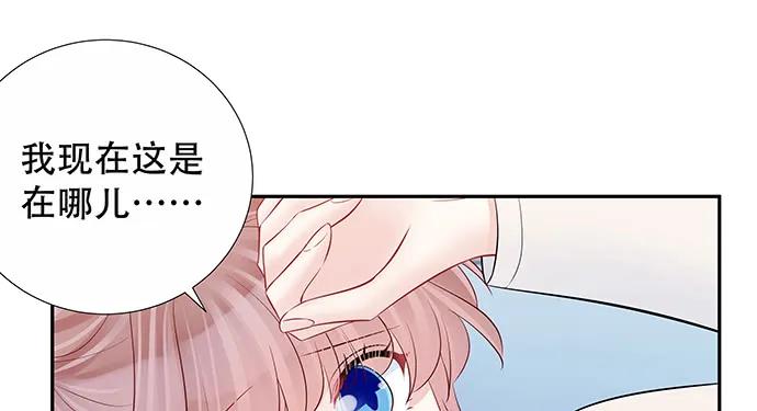 重生只为追影帝韩漫全集-159.心虚的谎言无删减无遮挡章节图片 