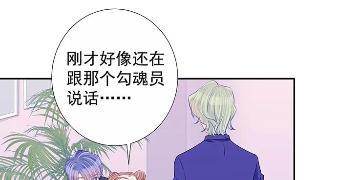 重生只为追影帝韩漫全集-159.心虚的谎言无删减无遮挡章节图片 
