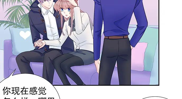重生只为追影帝韩漫全集-159.心虚的谎言无删减无遮挡章节图片 