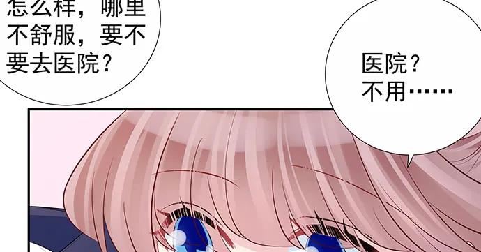 重生只为追影帝韩漫全集-159.心虚的谎言无删减无遮挡章节图片 