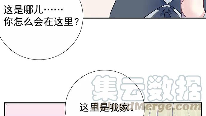 重生只为追影帝韩漫全集-159.心虚的谎言无删减无遮挡章节图片 