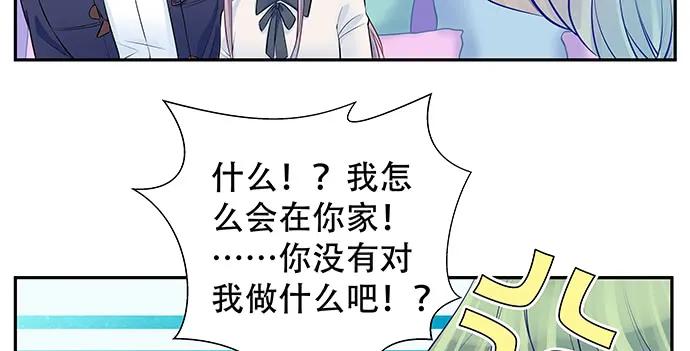 重生只为追影帝韩漫全集-159.心虚的谎言无删减无遮挡章节图片 