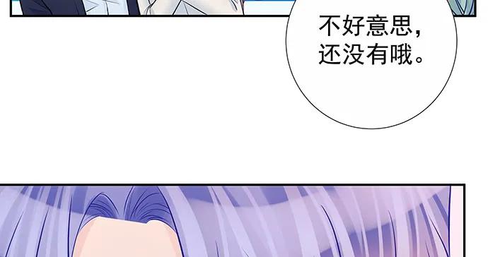 重生只为追影帝韩漫全集-159.心虚的谎言无删减无遮挡章节图片 
