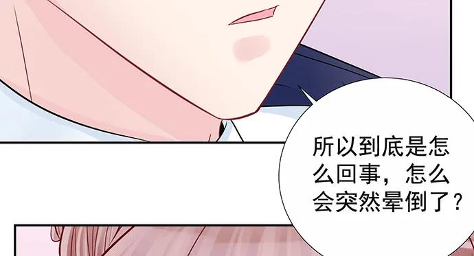 重生只为追影帝韩漫全集-159.心虚的谎言无删减无遮挡章节图片 